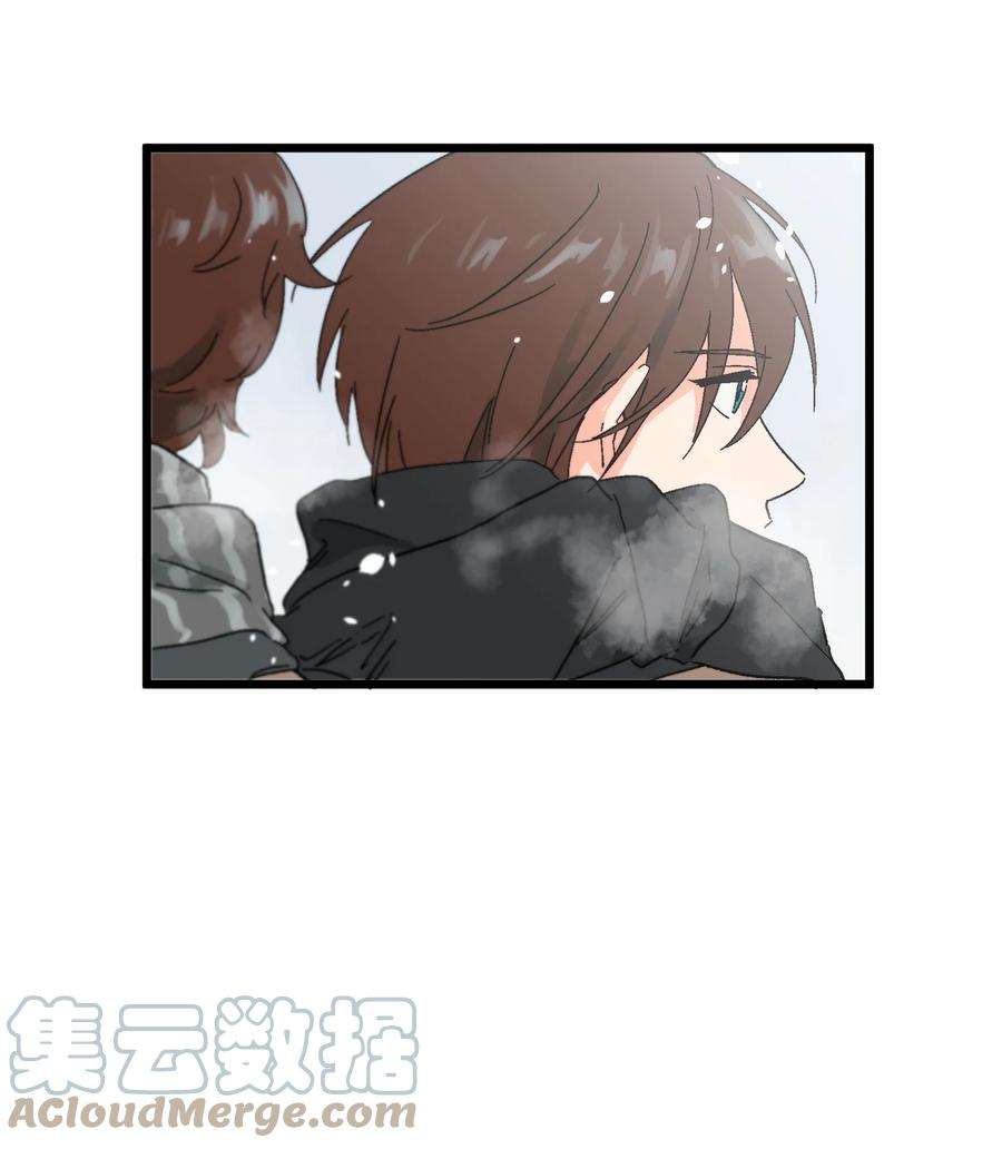 陪你一起看星星18话 有点想念他的兜了