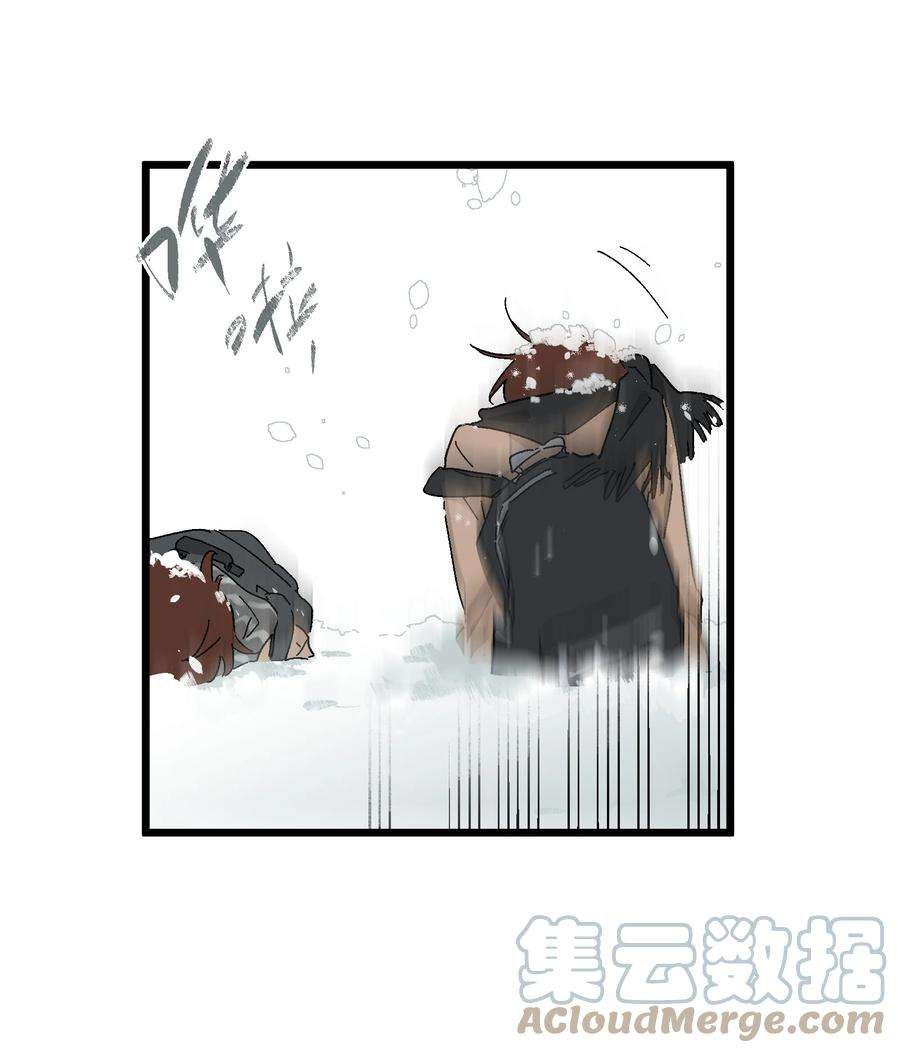 陪你一起看星星18话 有点想念他的兜了