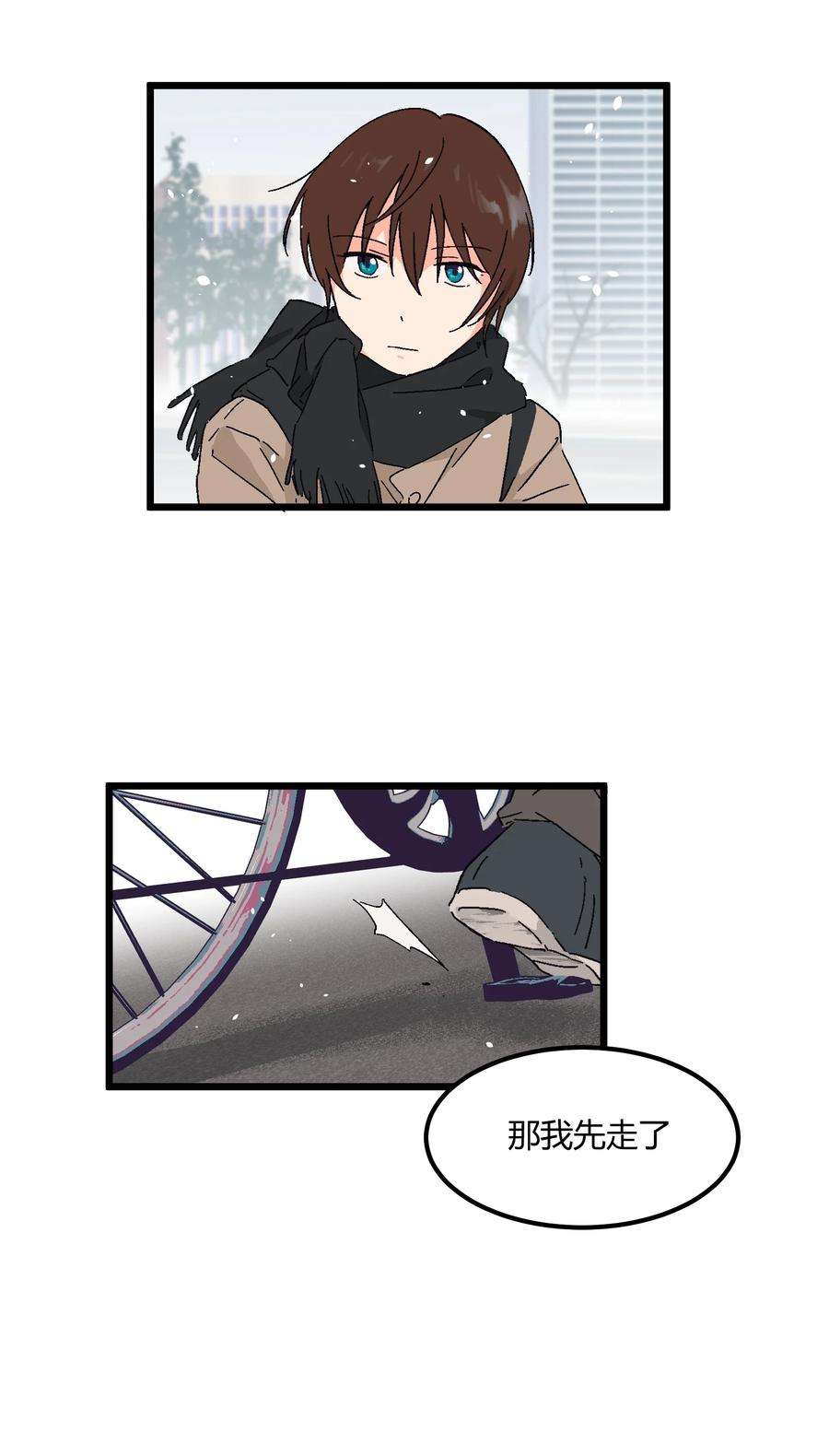 陪你一起看星星18话 有点想念他的兜了