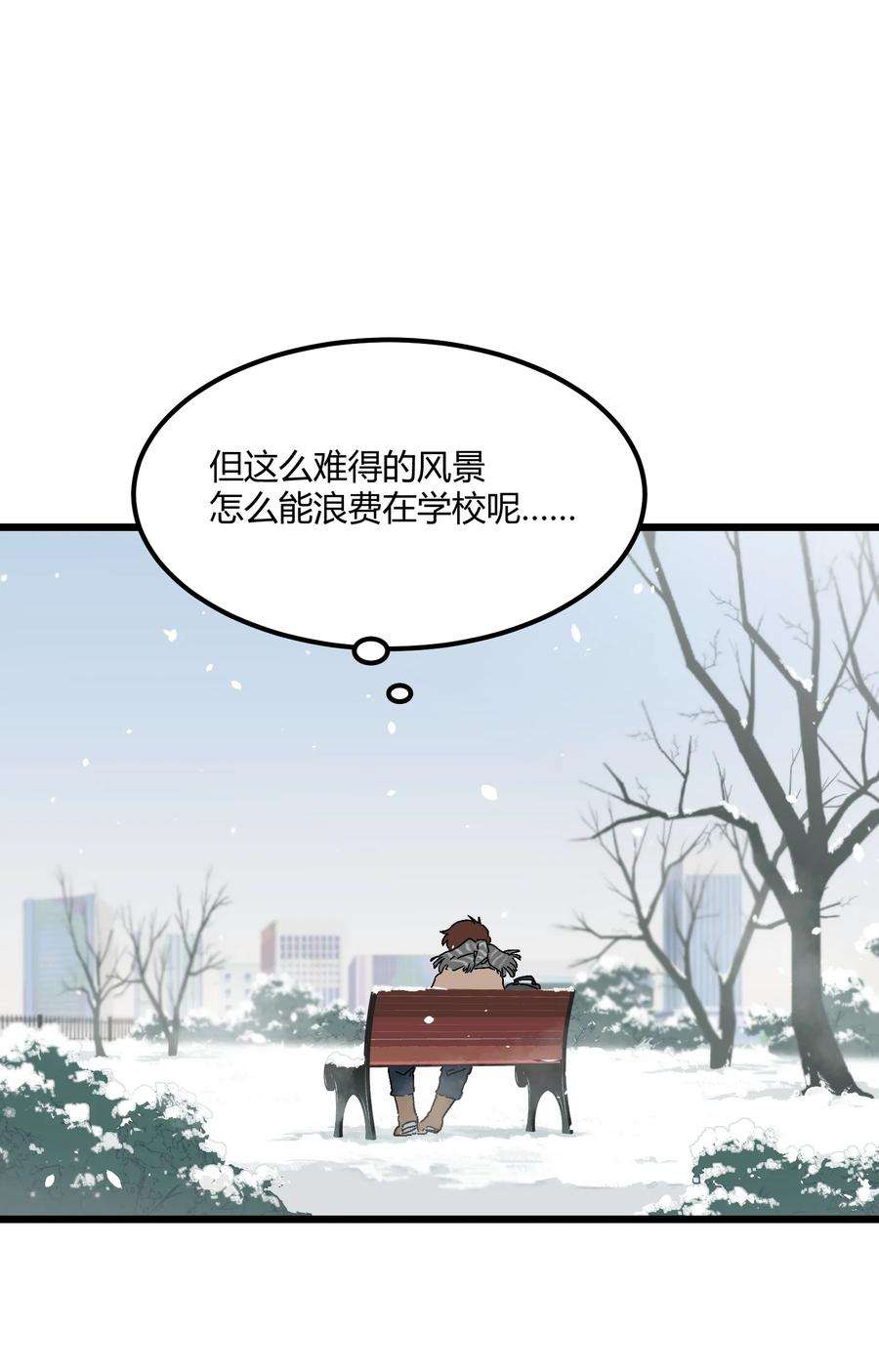 陪你一起看星星18话 有点想念他的兜了