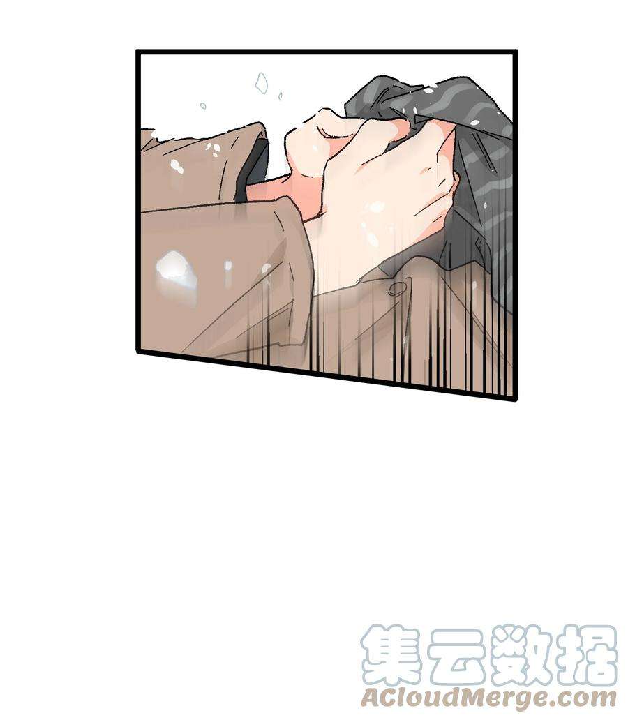 陪你一起看星星19话 我错了