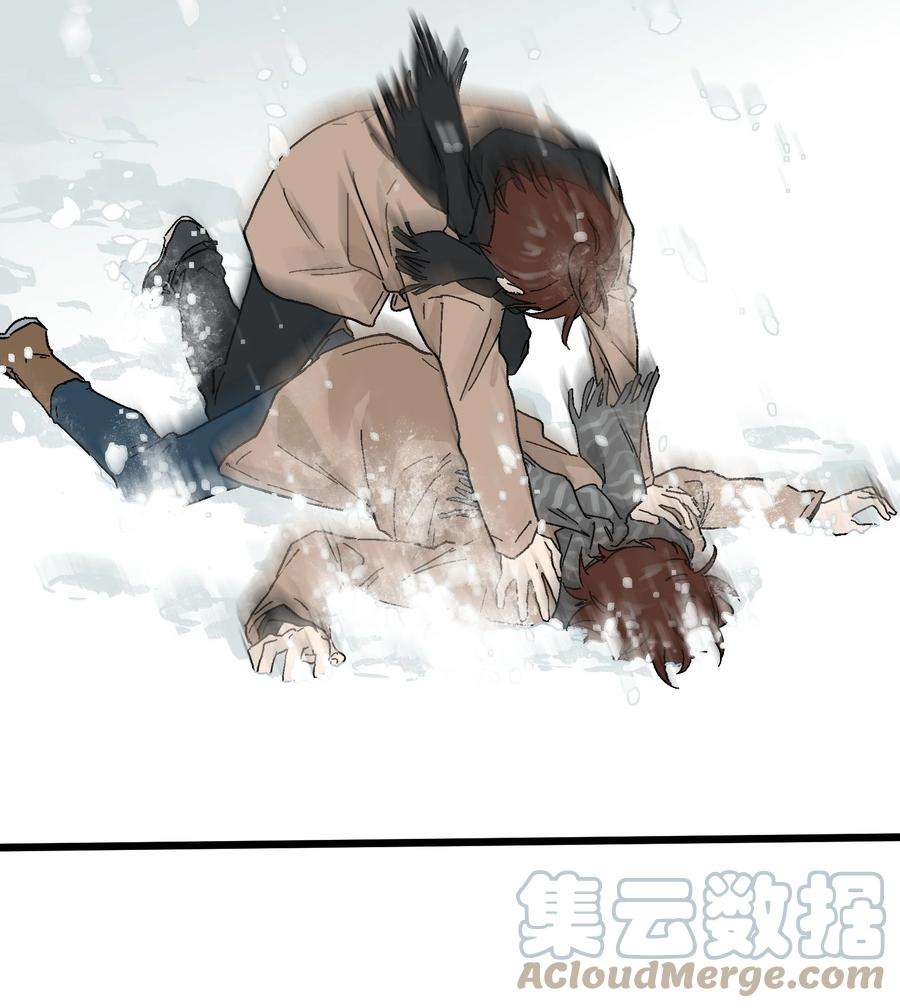 陪你一起看星星19话 我错了