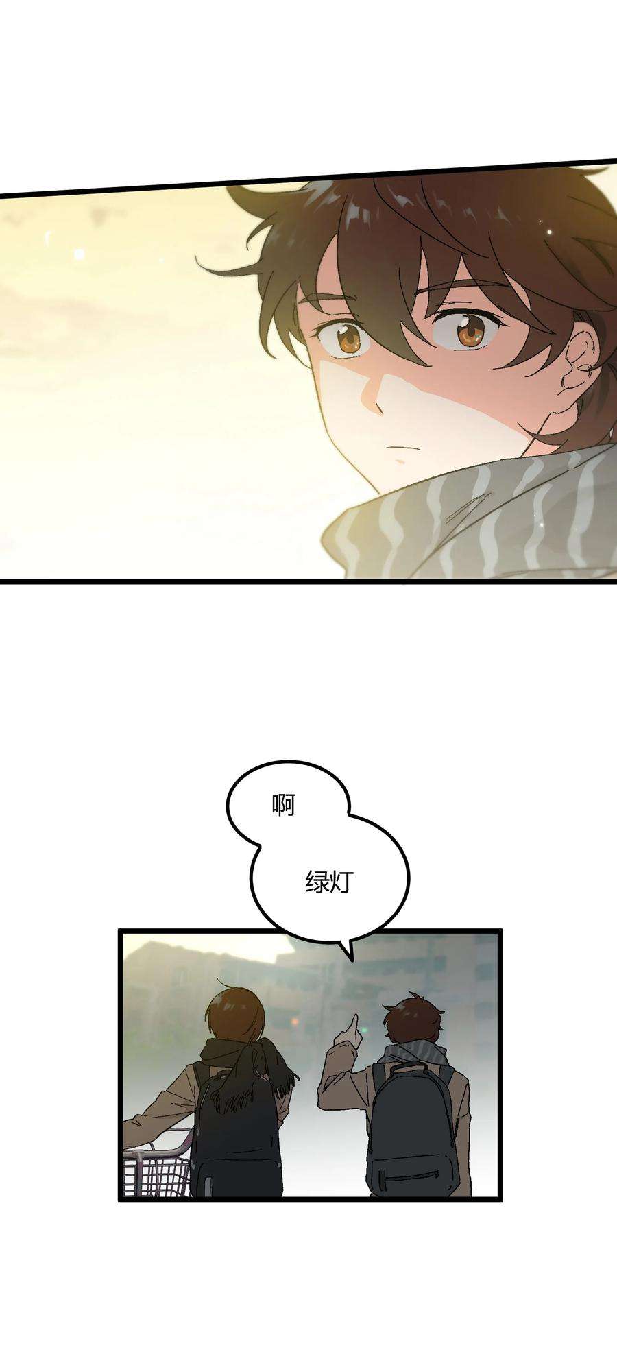 陪你一起看星星20话 换谁都心疼他