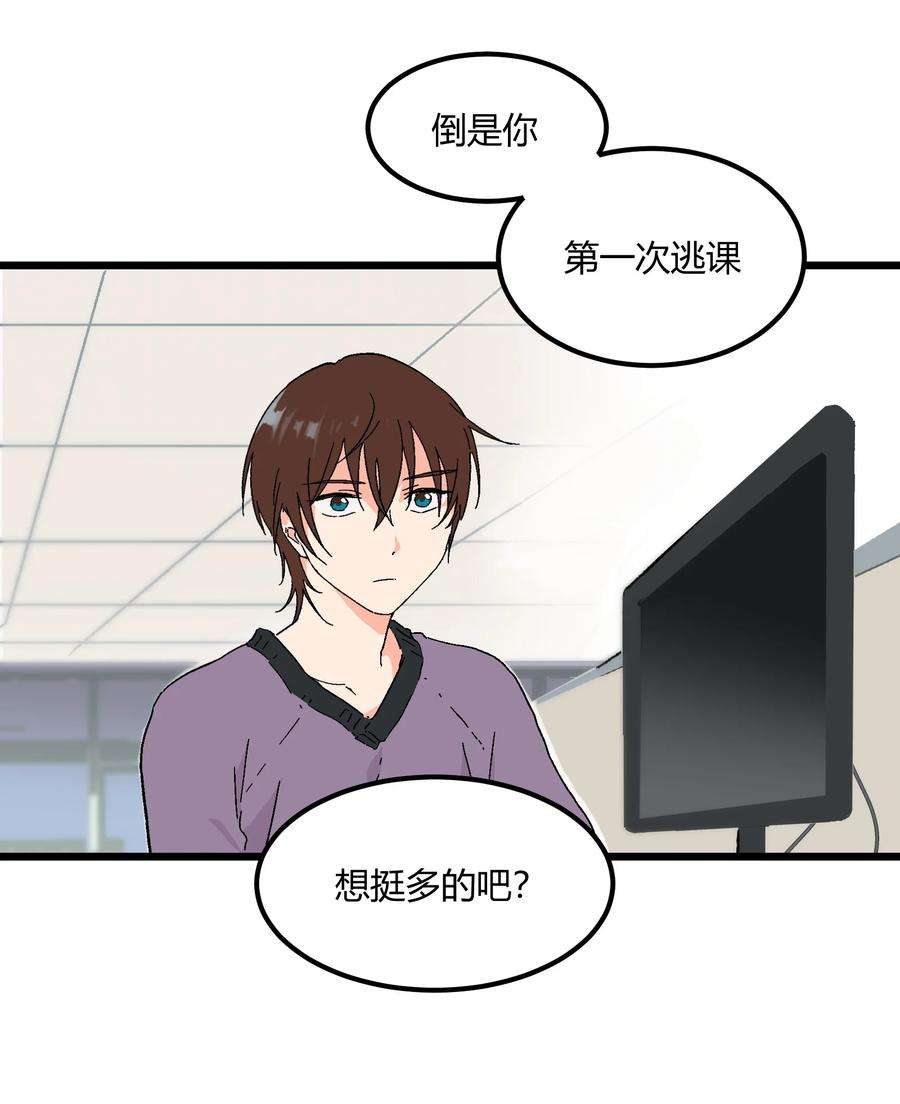 陪你一起看星星20话 换谁都心疼他