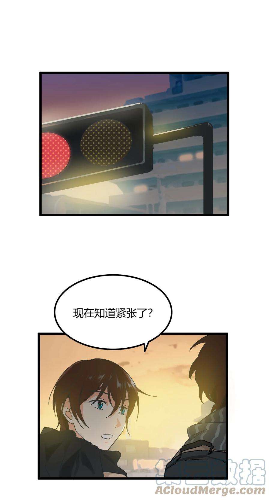 陪你一起看星星20话 换谁都心疼他
