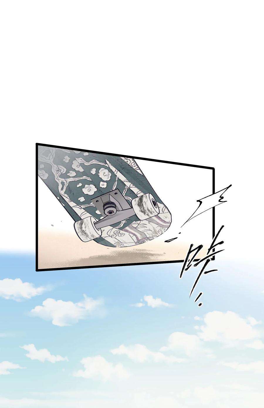 陪你一起看星星21话 踩踩背