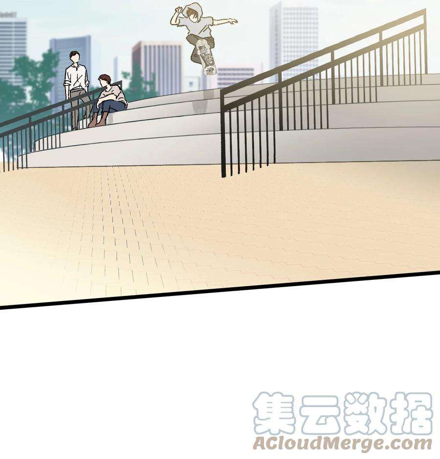 陪你一起看星星21话 踩踩背