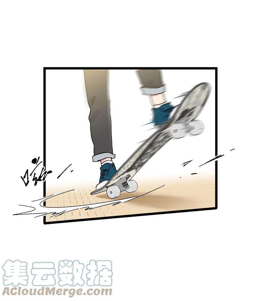 陪你一起看星星21话 踩踩背