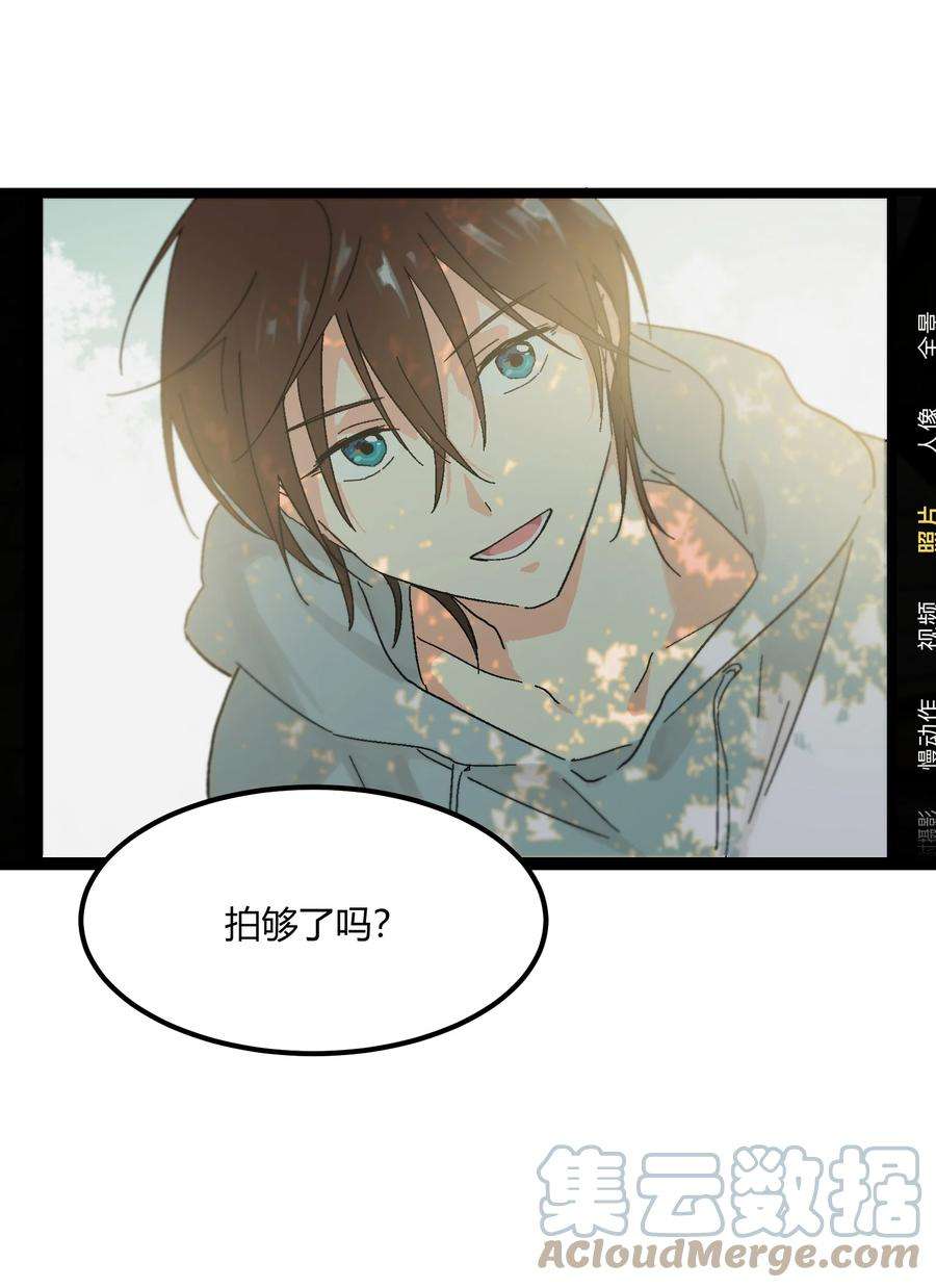 陪你一起看星星21话 踩踩背