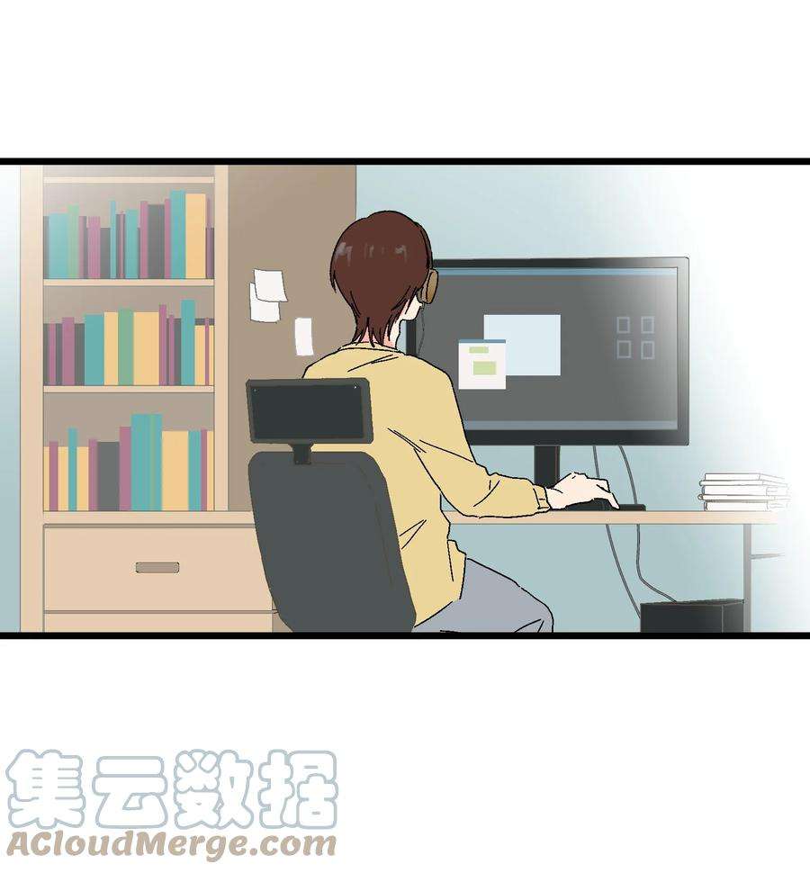 陪你一起看星星24话 误会