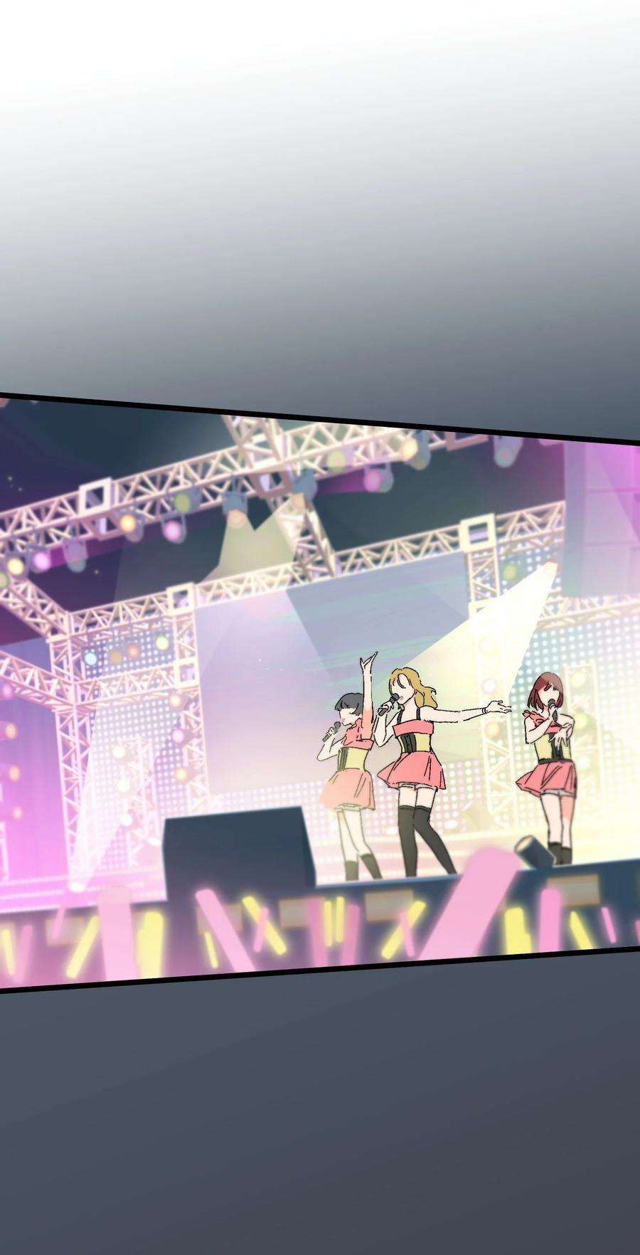 陪你一起看星星26话 演唱会