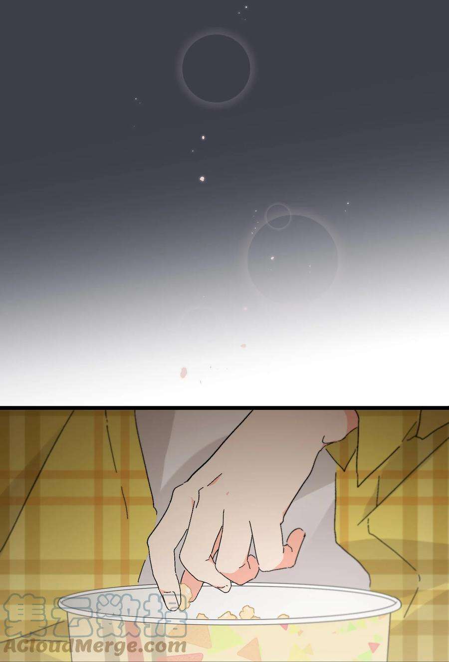 陪你一起看星星26话 演唱会