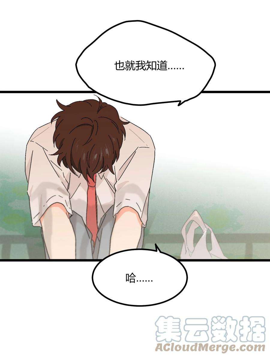 陪你一起看星星27话 毕业