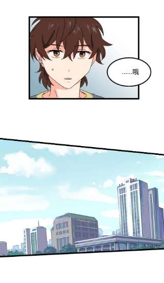 陪你一起看星星28话 你会等我吗