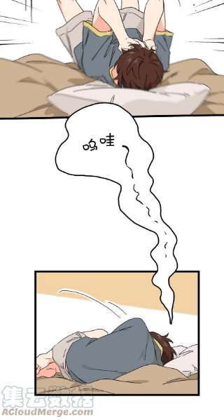 陪你一起看星星28话 你会等我吗