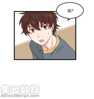 陪你一起看星星28话 你会等我吗