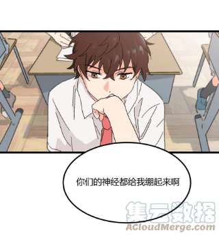 陪你一起看星星29话 能为我加油吗