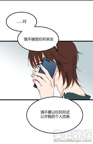陪你一起看星星29话 能为我加油吗