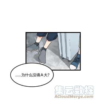 陪你一起看星星30话 你还好吗
