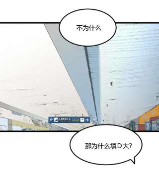 陪你一起看星星30话 你还好吗