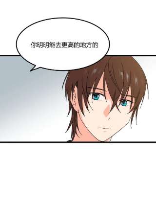 陪你一起看星星30话 你还好吗