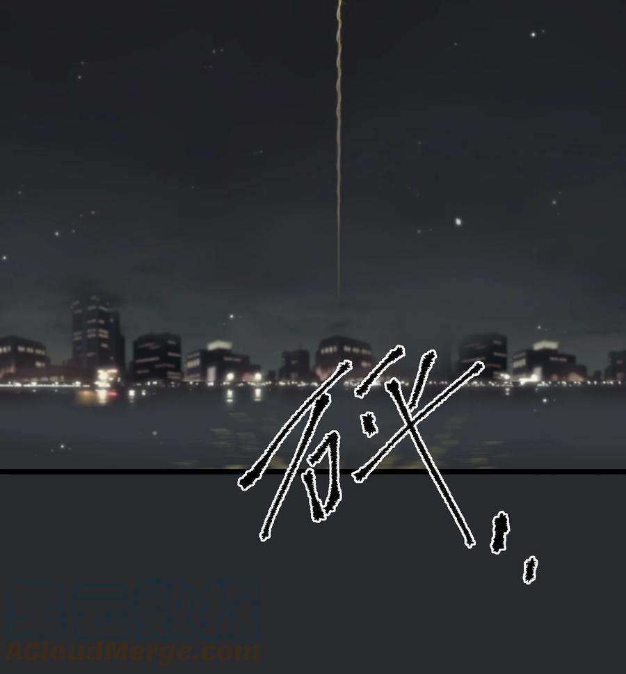 陪你一起看星星32话 去找他