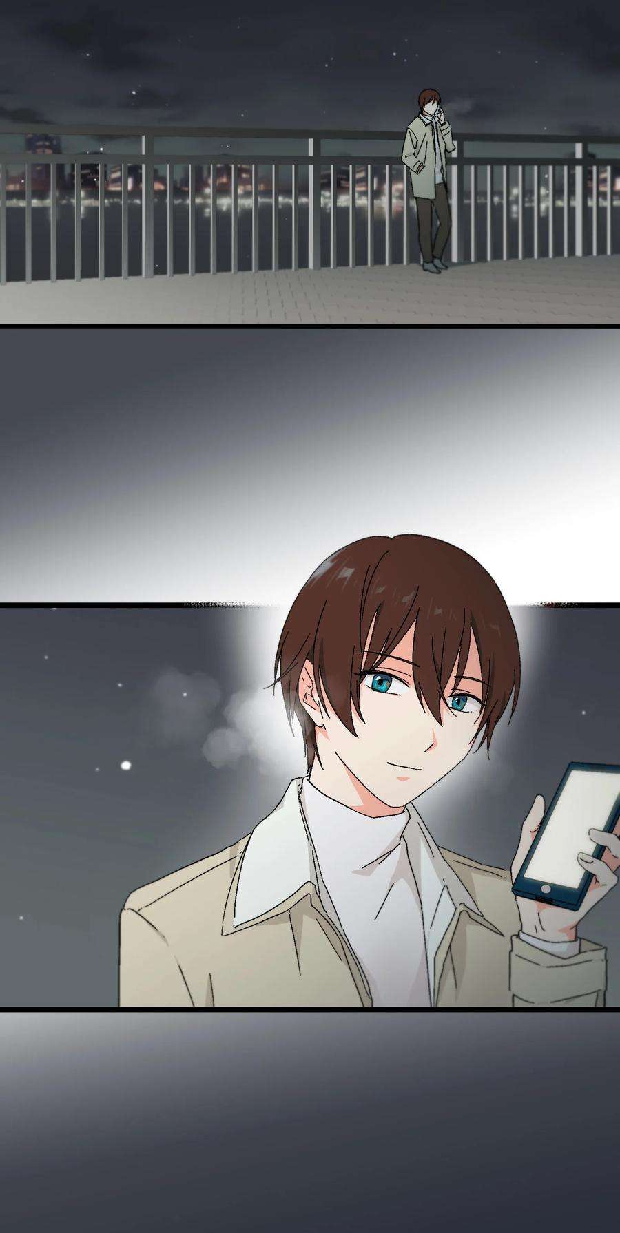 陪你一起看星星32话 去找他