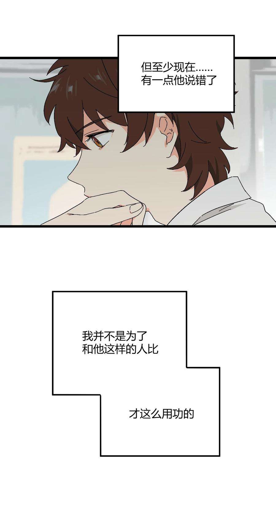 陪你一起看星星33话 发榜