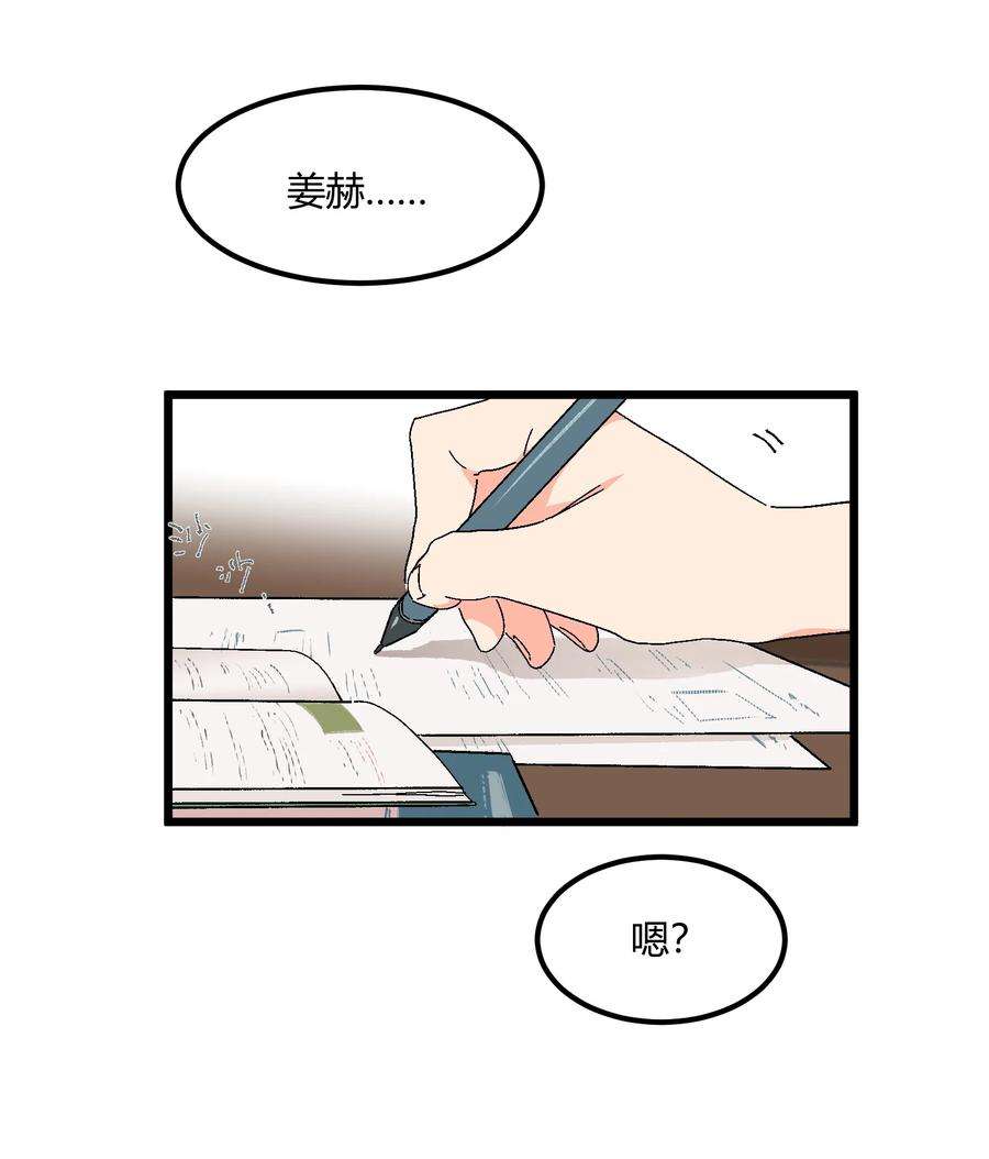 陪你一起看星星33话 发榜