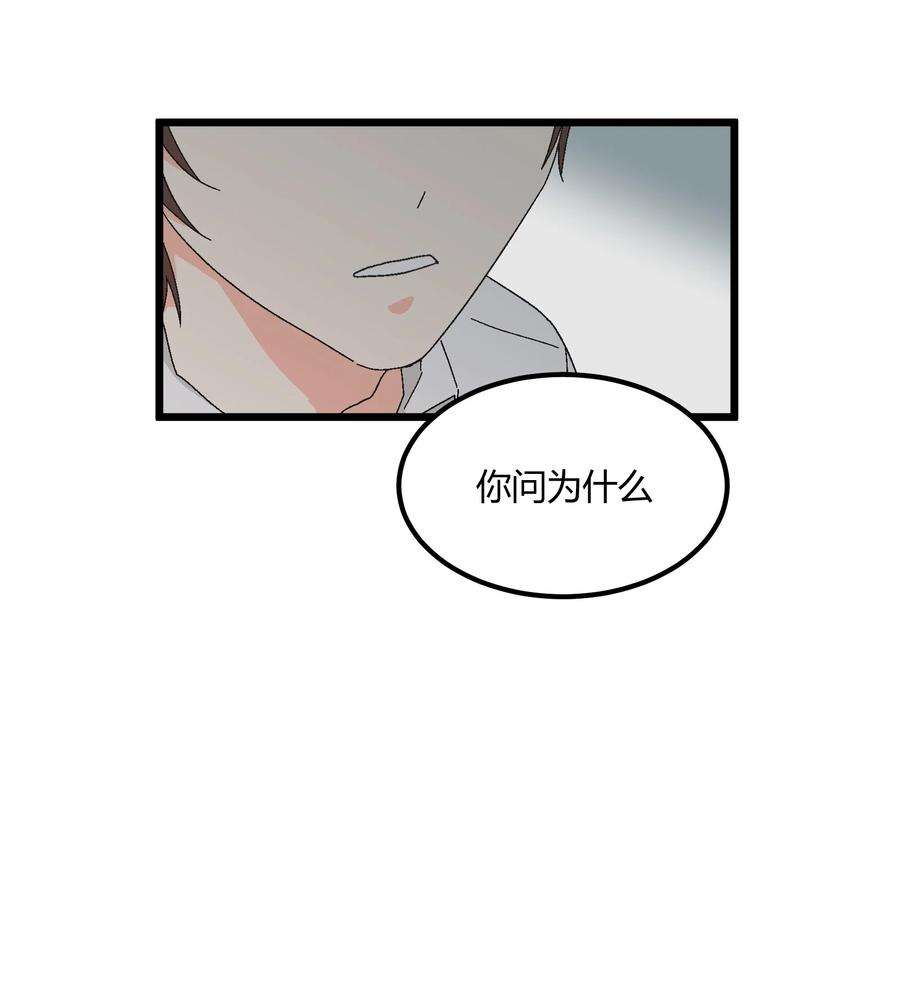 陪你一起看星星33话 发榜