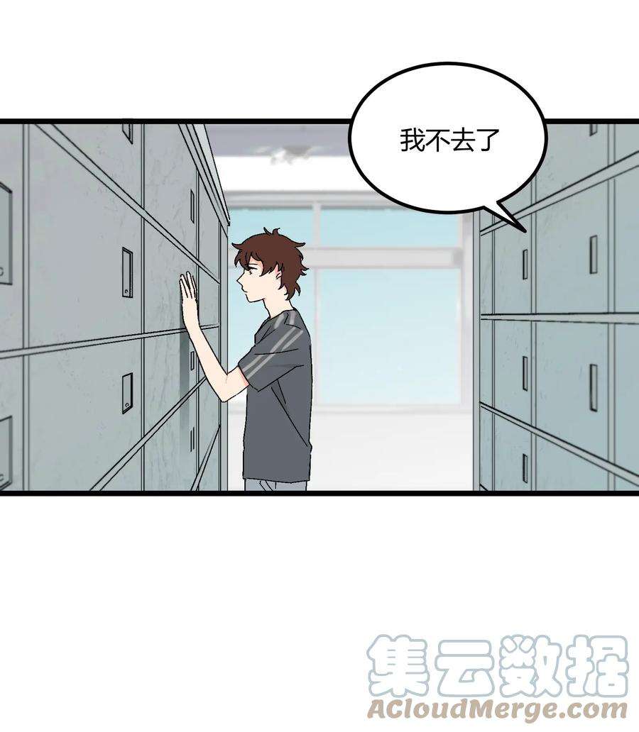 陪你一起看星星34话 你的姜赫来找你啦