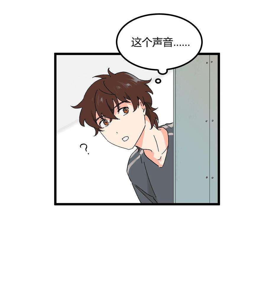 陪你一起看星星34话 你的姜赫来找你啦