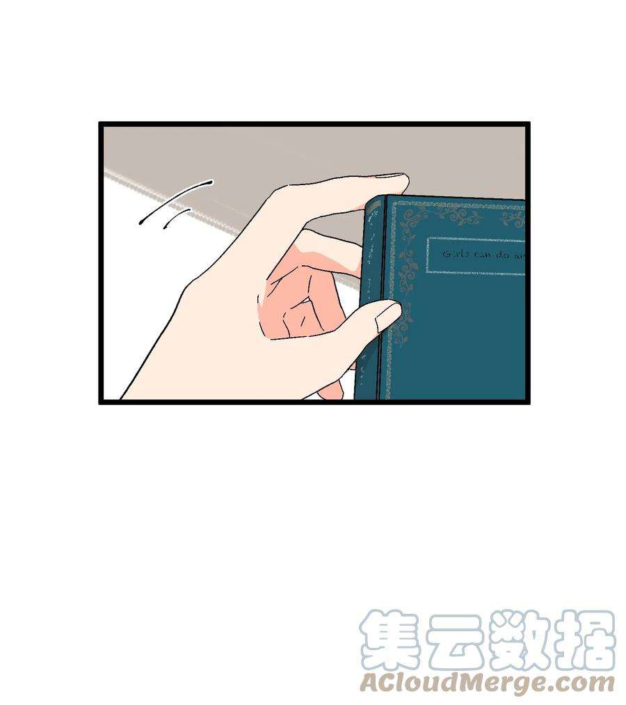 陪你一起看星星34话 你的姜赫来找你啦