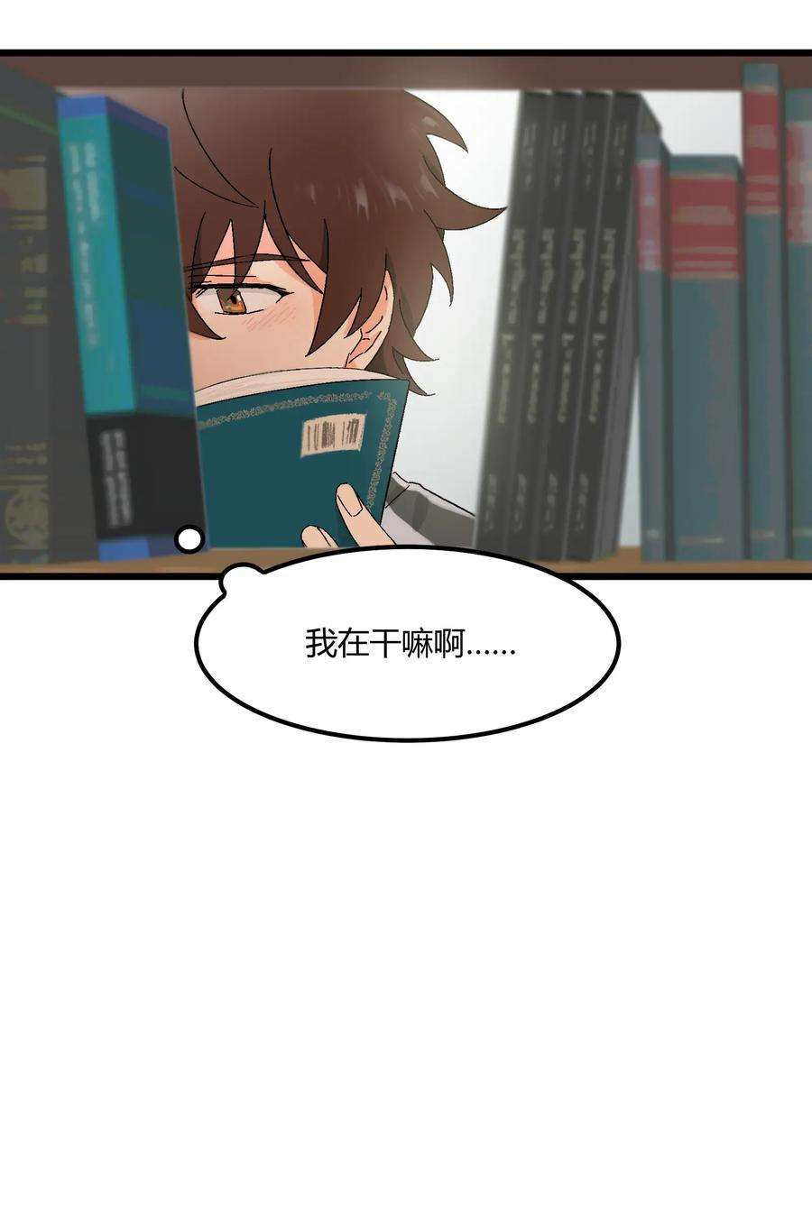 陪你一起看星星34话 你的姜赫来找你啦