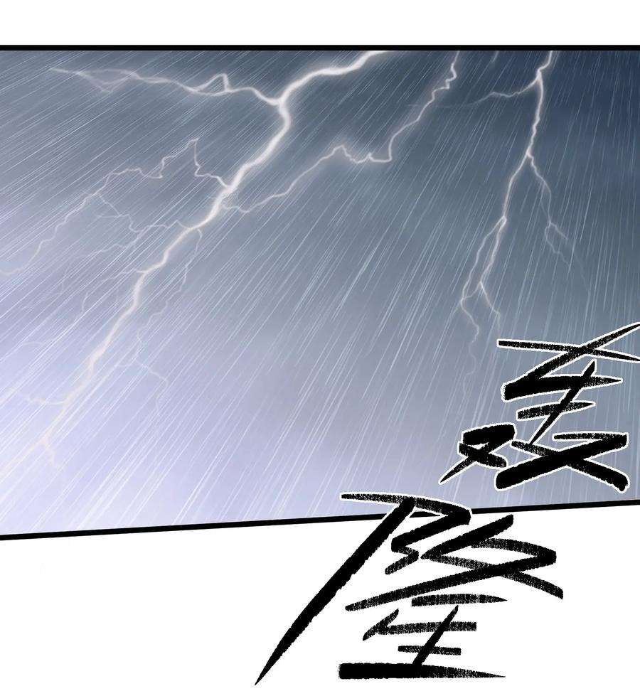 陪你一起看星星34话 你的姜赫来找你啦