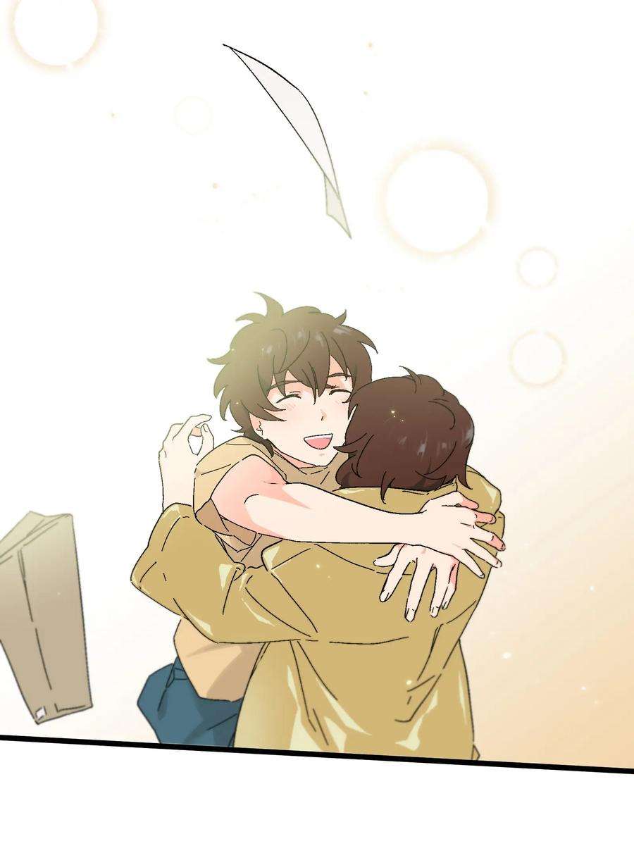 陪你一起看星星34话 你的姜赫来找你啦