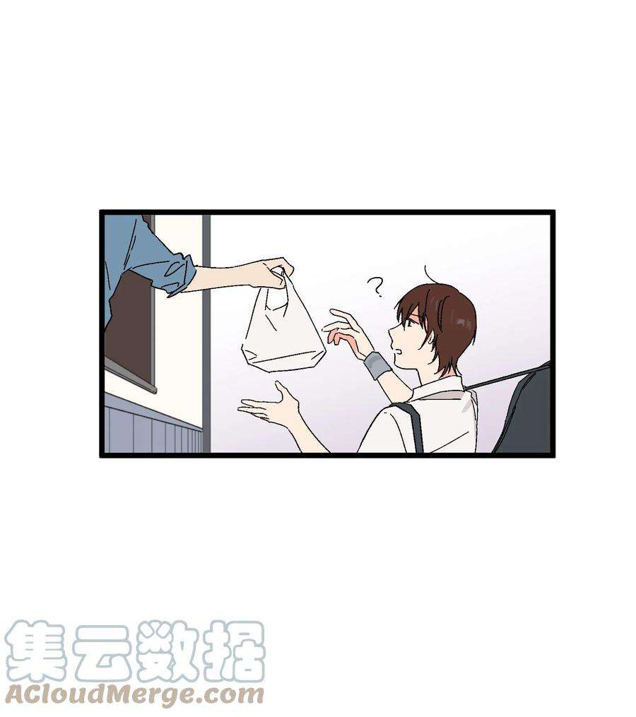 陪你一起看星星35话 真的是X-ray？！