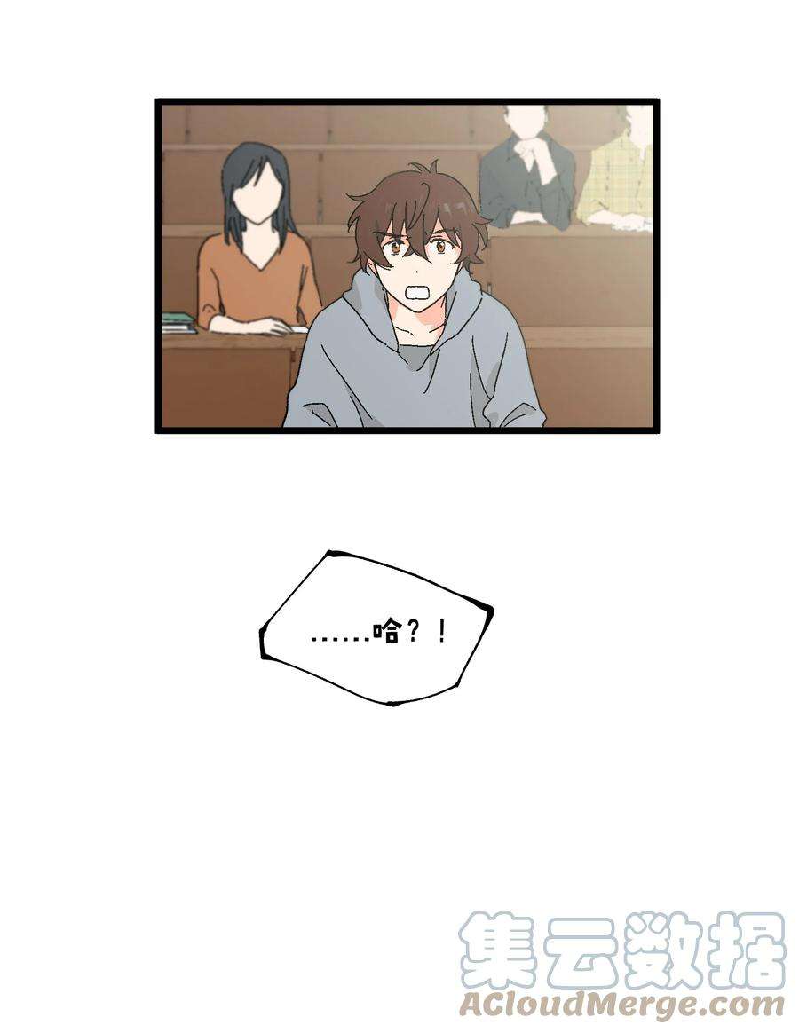 陪你一起看星星36话 总算是追上了