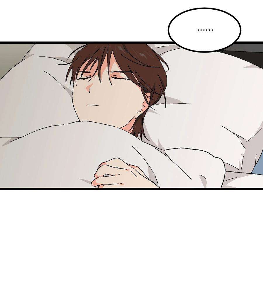 陪你一起看星星39话 你一直朝着我睡的呀