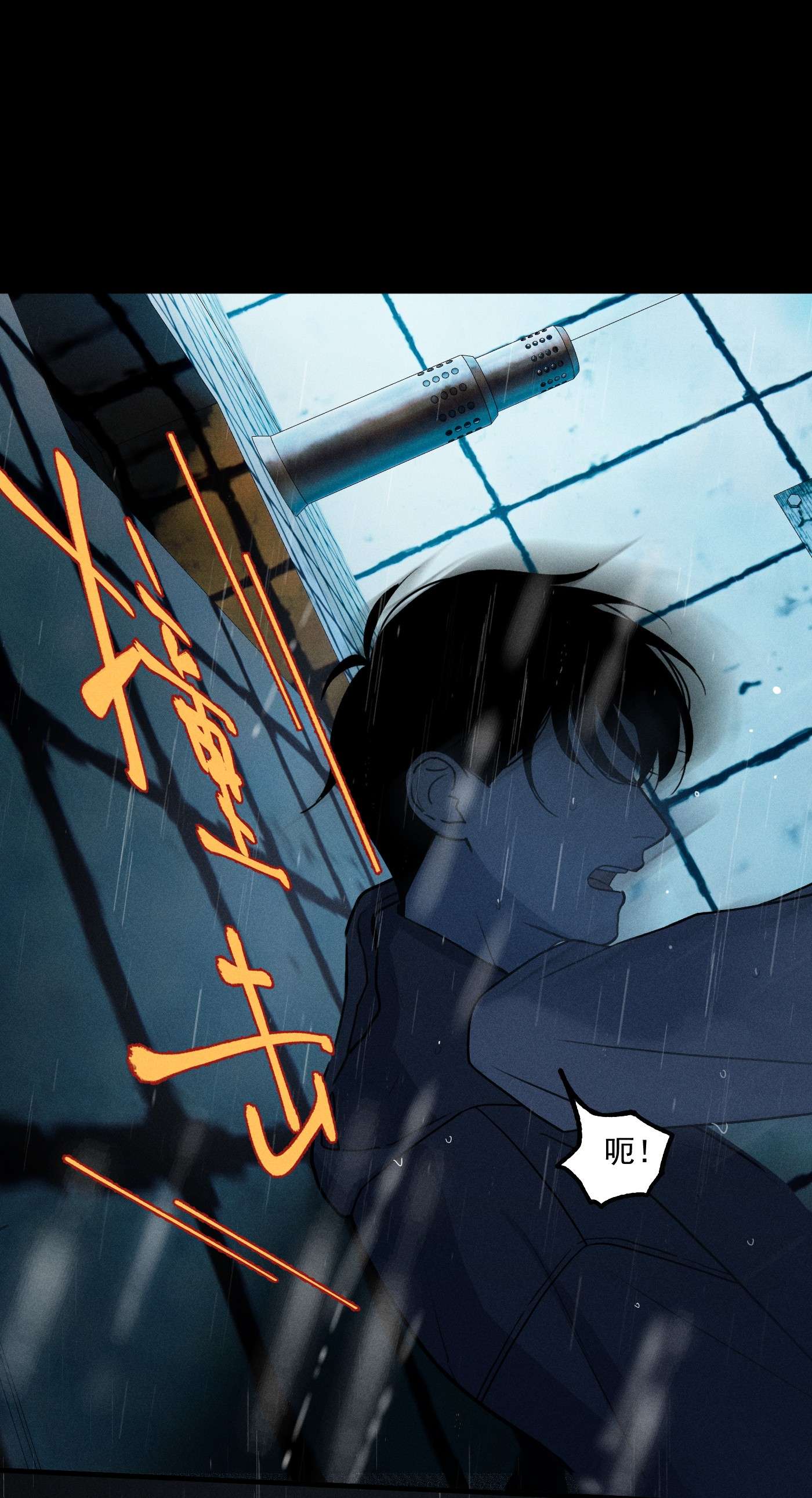 神的身份证第0话 序章——是我害死了他（下）