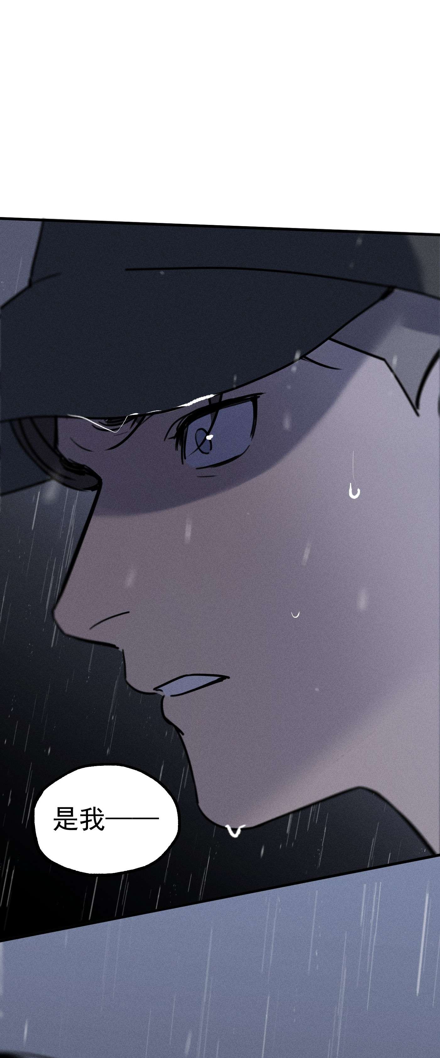 神的身份证第0话 序章——是我害死了他（下）