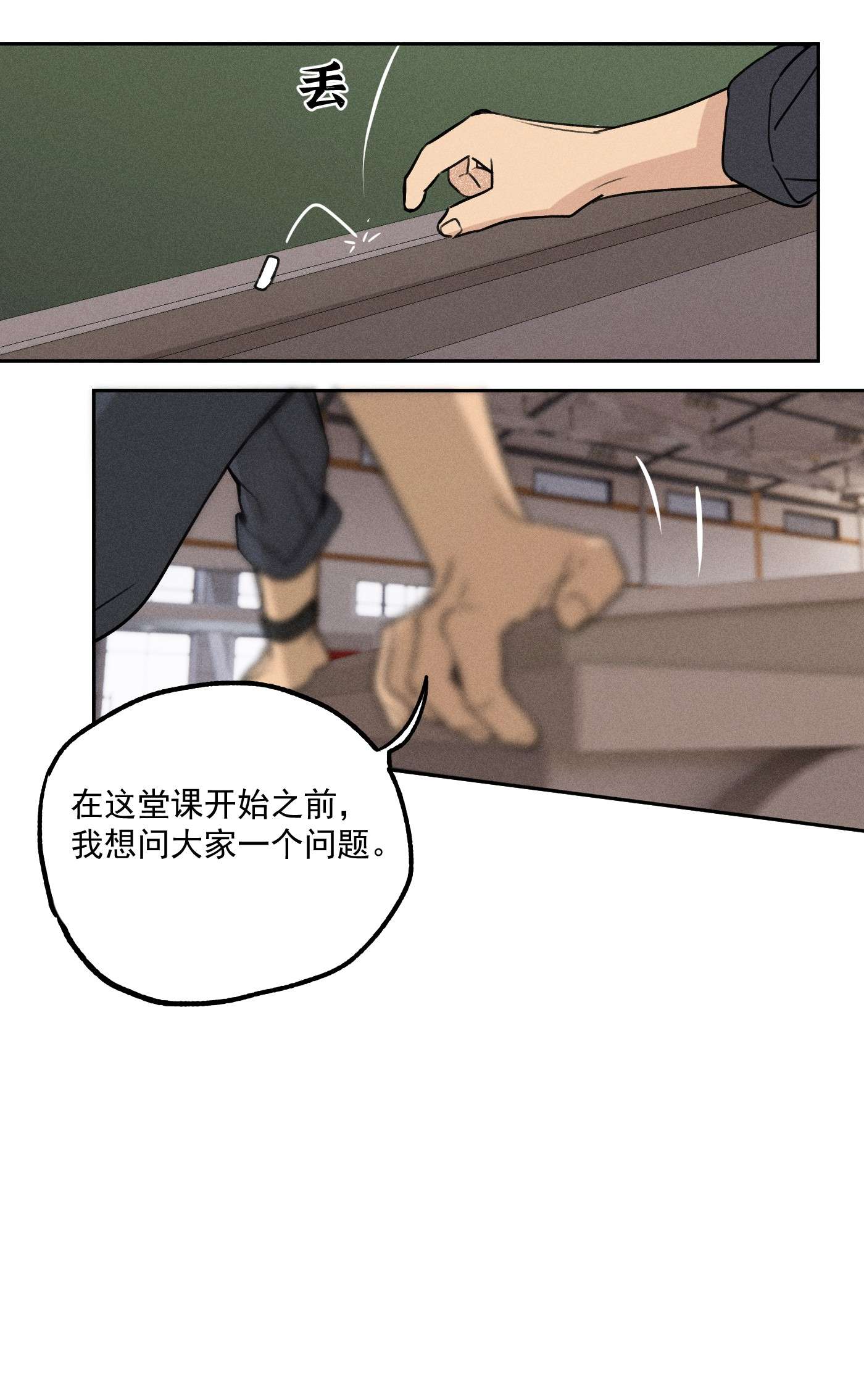 神的身份证第1话 与神对话