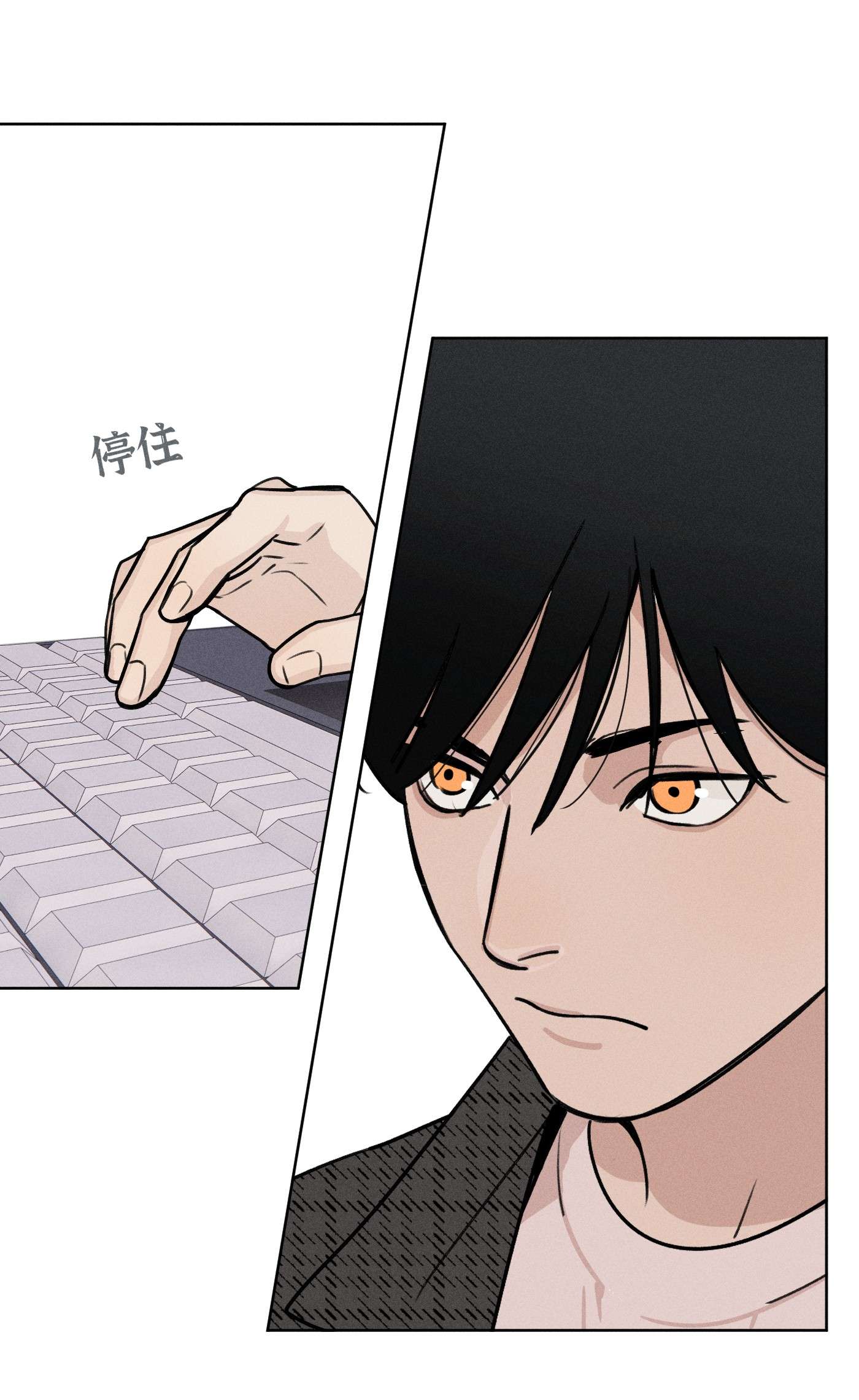 神的身份证第1话 与神对话
