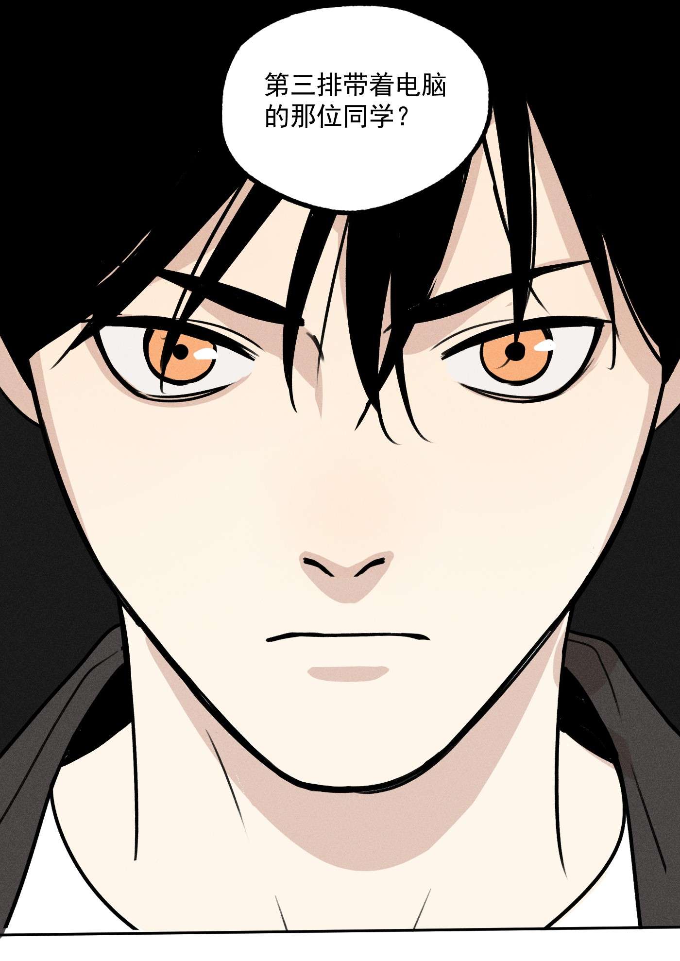 神的身份证第1话 与神对话