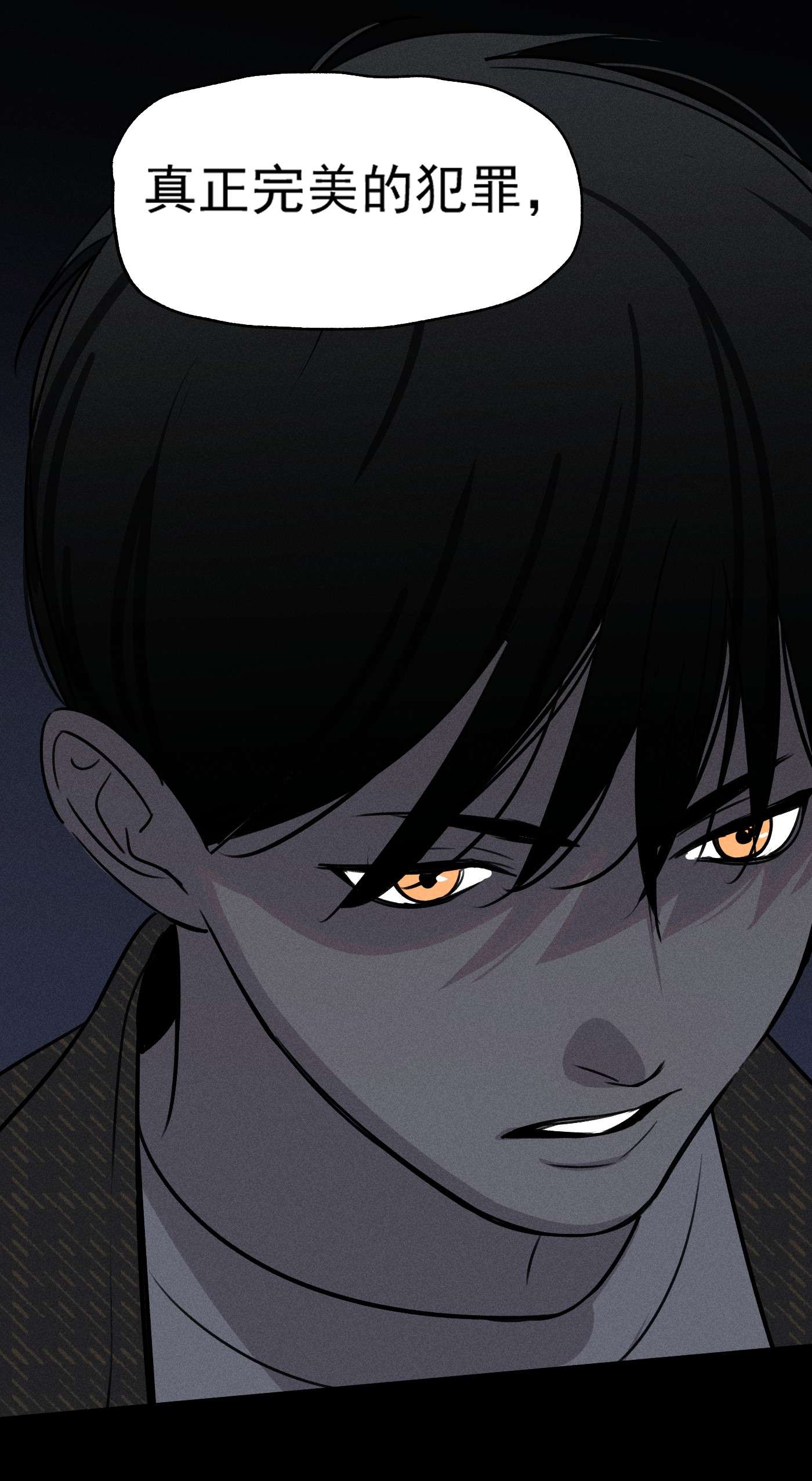 神的身份证第1话 与神对话