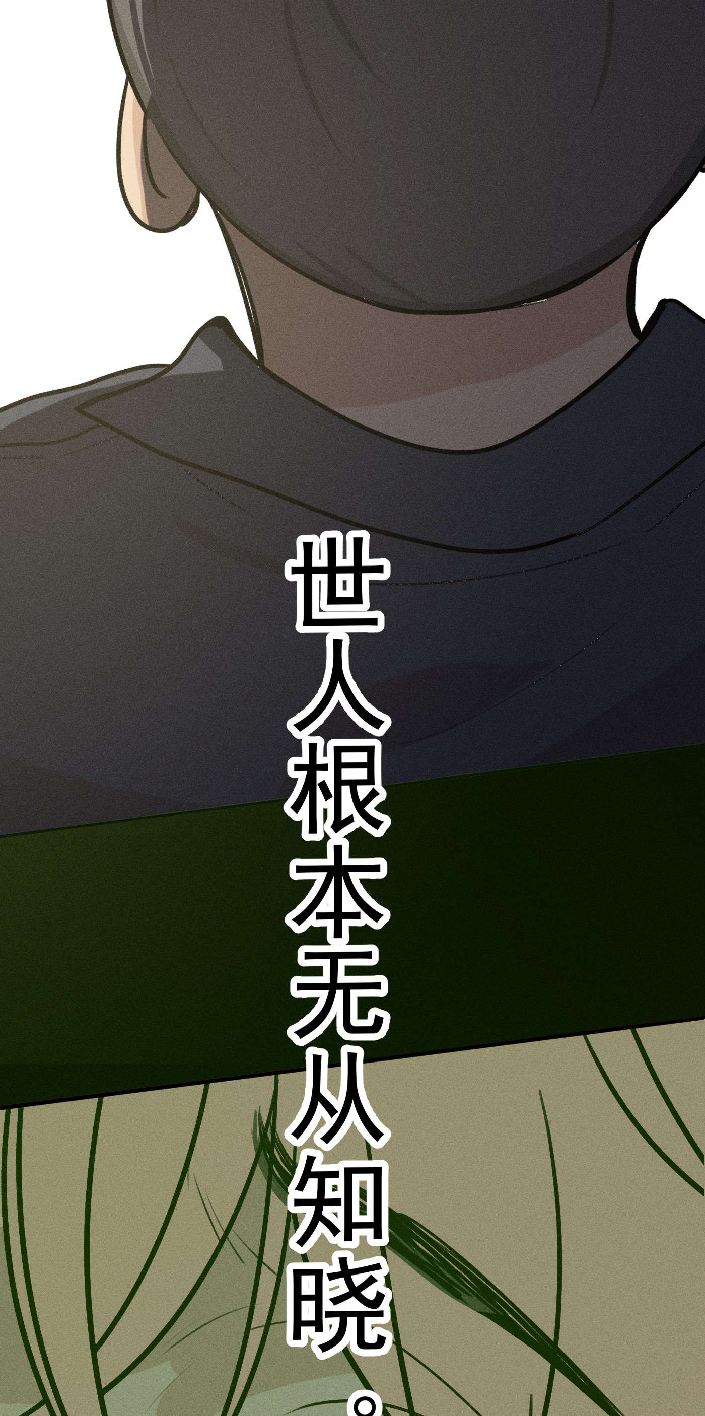 神的身份证第1话 与神对话