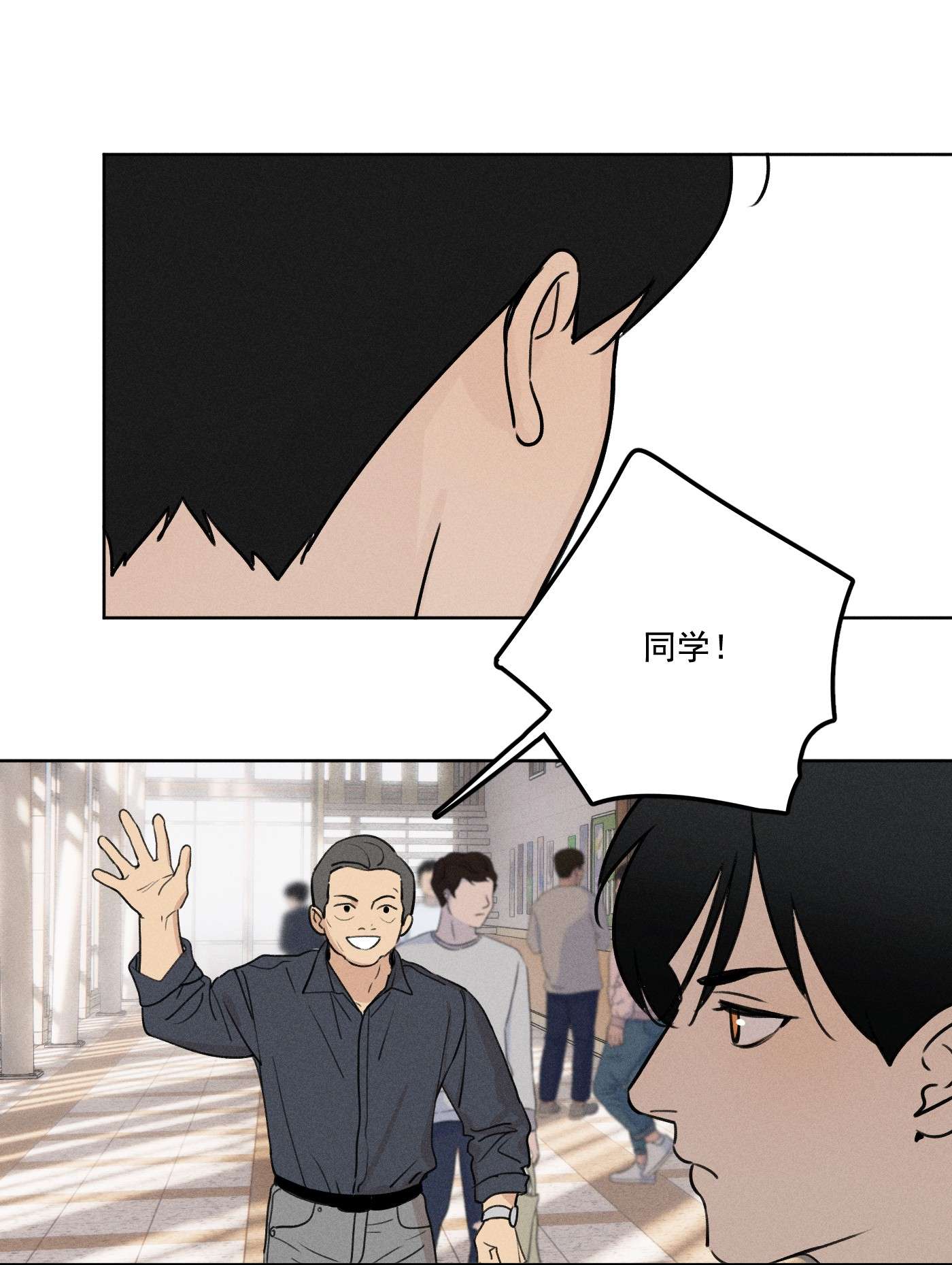 神的身份证第1话 与神对话