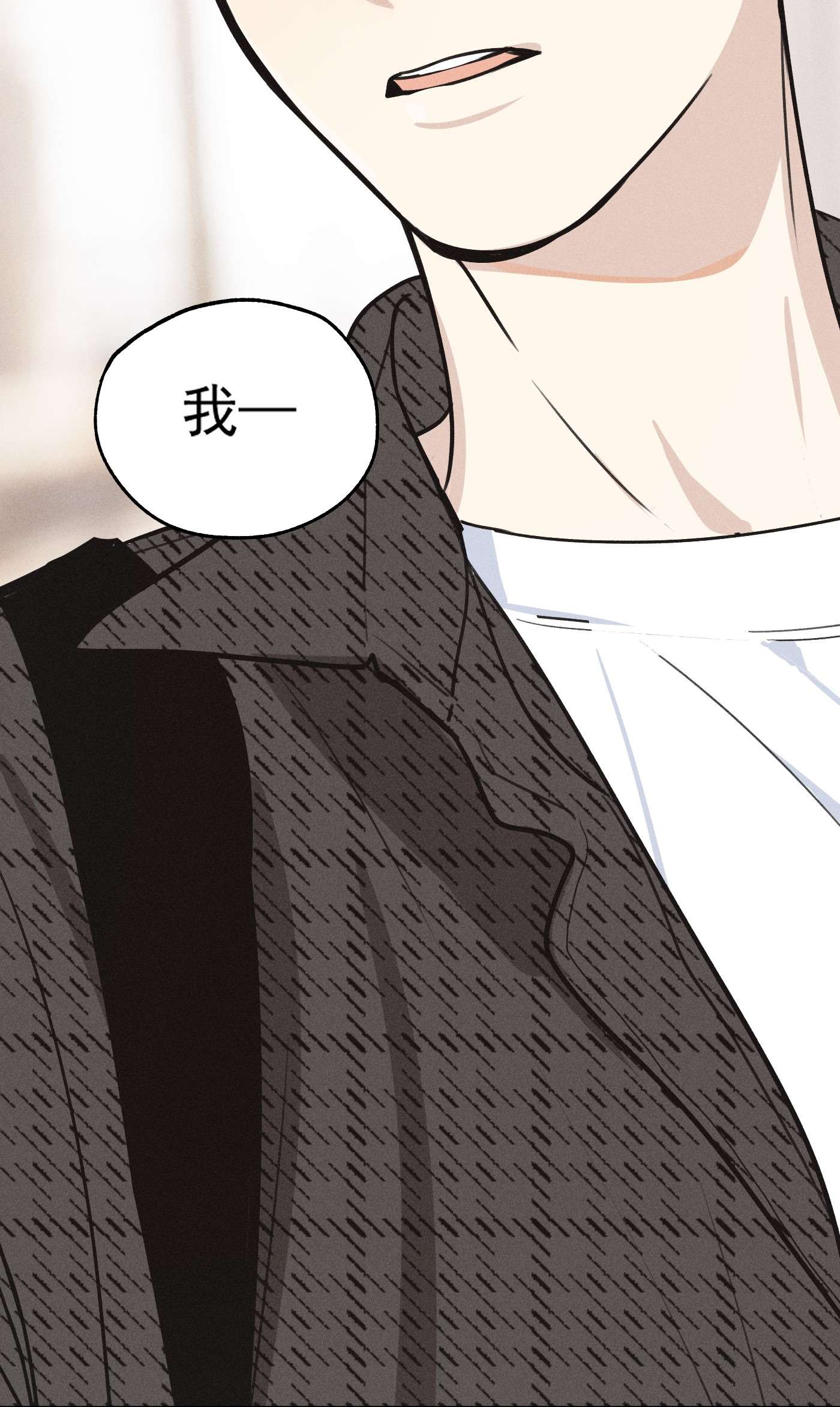 神的身份证第1话 与神对话