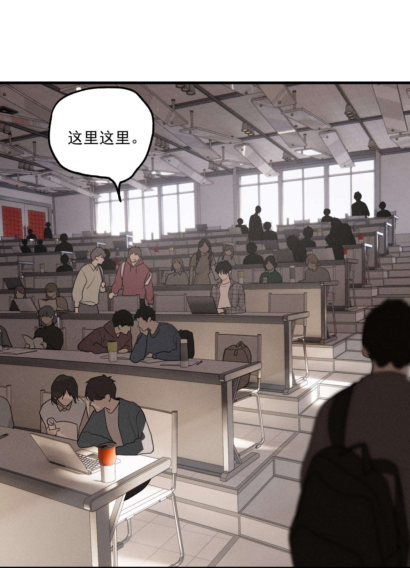 神的身份证第1话 与神对话