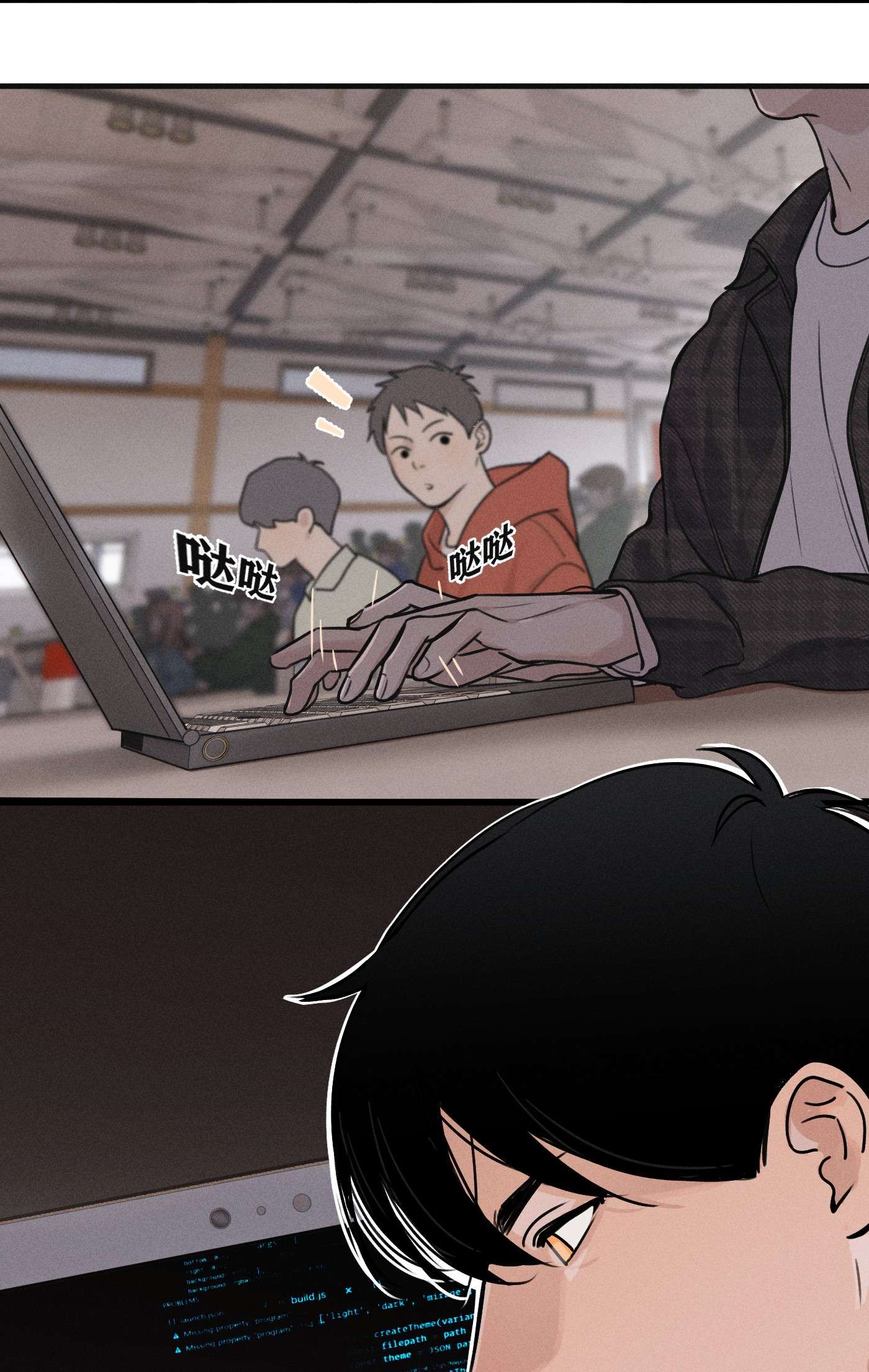 神的身份证第1话 与神对话